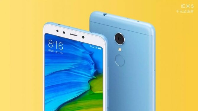 Xiaomi Redmi 5 i Redmi 5 Plus - wiemy już prawie wszystko [3]