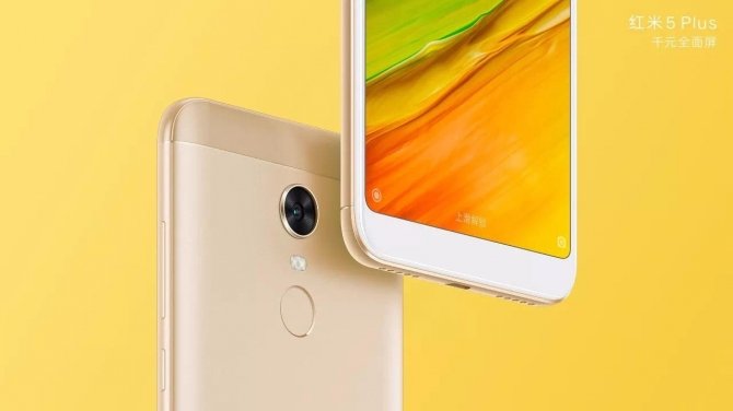 Xiaomi Redmi 5 i Redmi 5 Plus - wiemy już prawie wszystko [5]