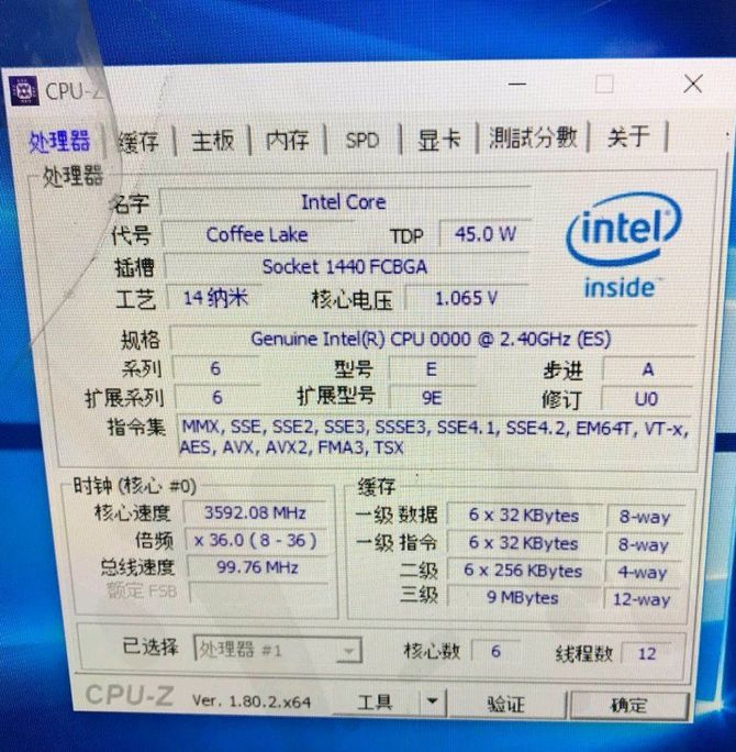 Intel Coffee Lake-H - kolejne testy na horyzoncie [2]