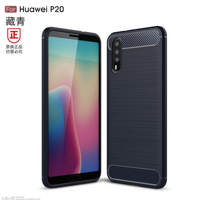 Jak ma wyglądać Huawei P20? Producenci etui już wiedzą [2]