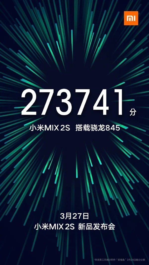 Xiaomi Mi Mix 2S oficjalnie zadebiutuje dopiero 27 marca [2]