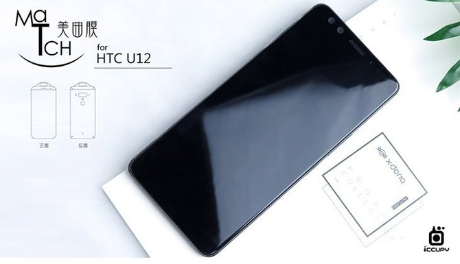 HTC U12+ - dzięki producentowi etui znamy wygląd smartfona [2]