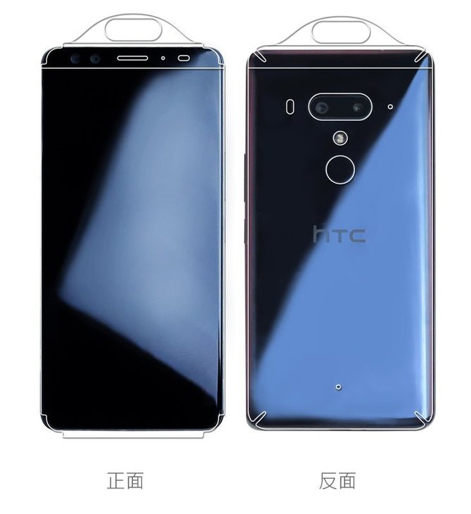 HTC U12+ - dzięki producentowi etui znamy wygląd smartfona [4]