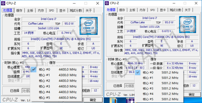 Intel Core i7-8086K - nowy procesor na okrągłą rocznicę [2]