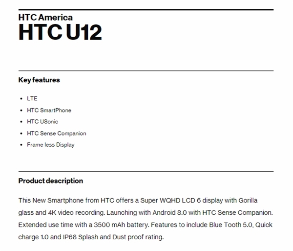 HTC U12 - wiemy coraz więcej o nowym flagowym smartfonie [2]