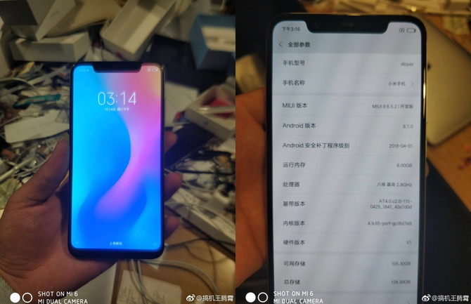Xiaomi Mi 7 jednak bez skanera linii papilarnych w ekranie? [2]