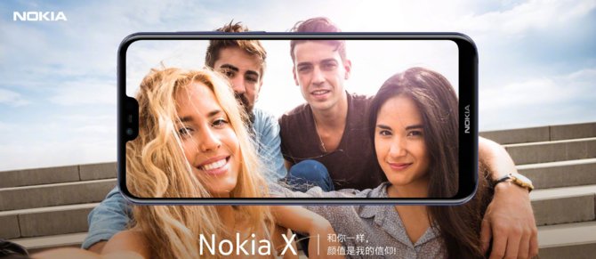 Nokia X - znamy wygląd i specyfikację nowego smartfona Finów [1]