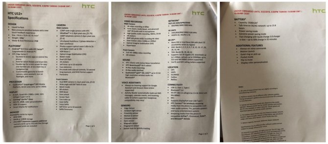 HTC U12+ - obfity przeciek zdradza wszystkie szczegóły [1]