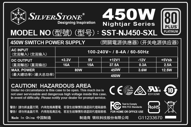 SilverStone Nightjar NJ450-SXL - Niewielki, pasywny zasilacz [3]