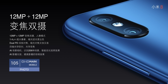 Xiaomi Mi 8 zaprezentowany. Czy spełnił oczekiwania? [3]