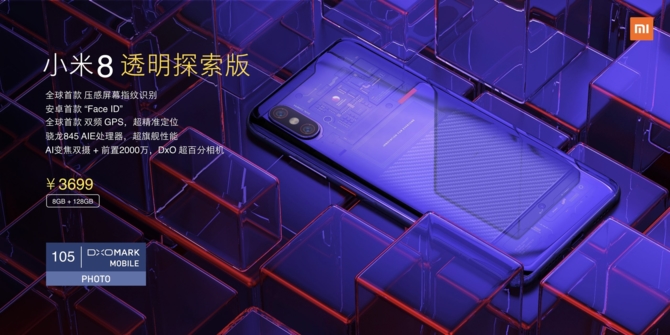 Xiaomi Mi 8 zaprezentowany. Czy spełnił oczekiwania? [5]