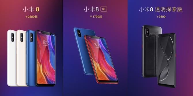 Xiaomi Mi 8 zaprezentowany. Czy spełnił oczekiwania? [7]