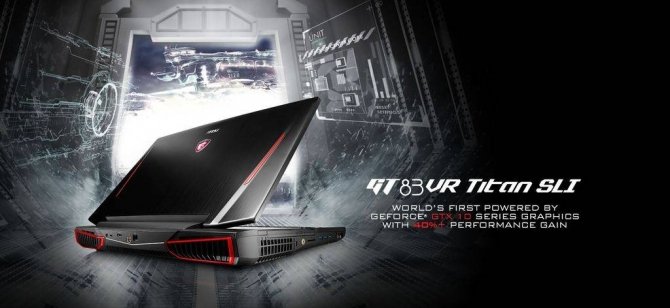 MSI: od września wzrośnie sprzedaż gamingowych laptopów [3]