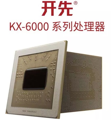 Zhaoxin KaiXian KX-6000 - nowe procesory X86 zaprezentowane [2]