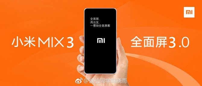 Xiaomi Mi Mix 3: data premiery i cena niebanalnego smartfona  [3]