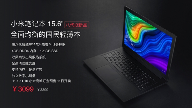 Xiaomi Mi Notebook i Mi Notebook Air: nowe budżetowe laptopy [1]