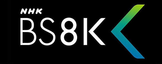 NHK BS8K - szczegóły na temat pierwszego kanału nadającego w 8K [1]