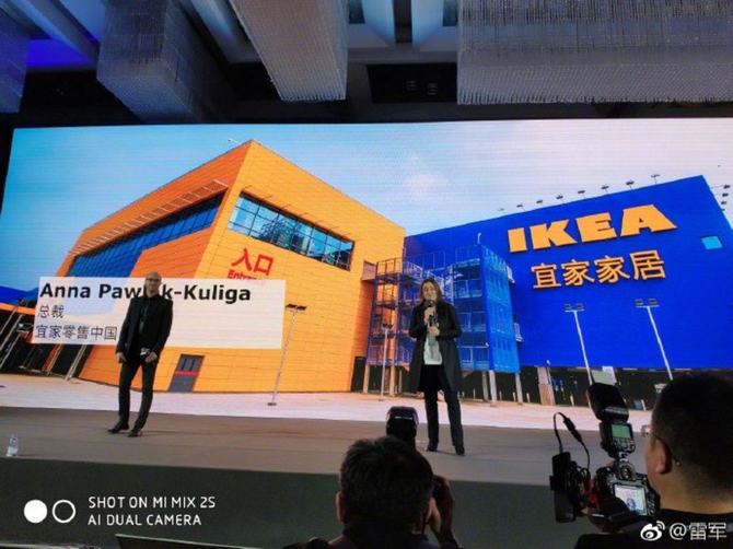 Xiaomi z marką IKEA będą pracować nad inteligentnymi domami [2]