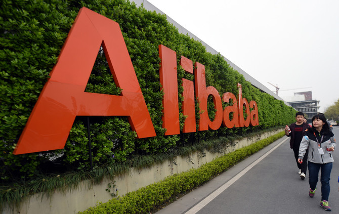 Alibaba przejęła niemiecki startup Data Artisans za 90 mln Euro [2]