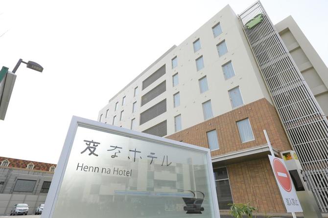 Japoński zrobotyzowany hotel zwolnił połowę pracowników [3]