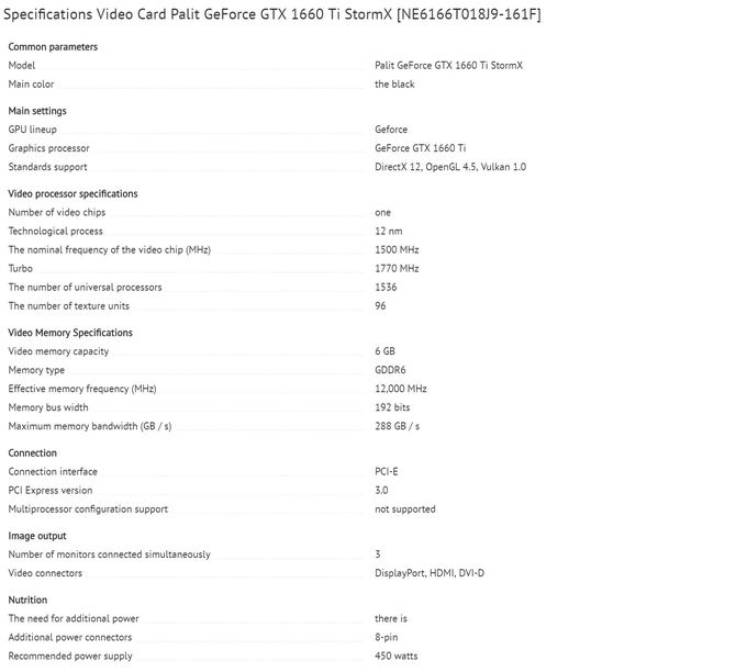 GeForce GTX 1660 Ti od Palita i MSI w ofertach rosyjskich sklepów [6]