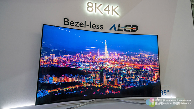 AU Optronics zapowiedział 85 TV 8K z 1024 strefami podświetlenia [2]