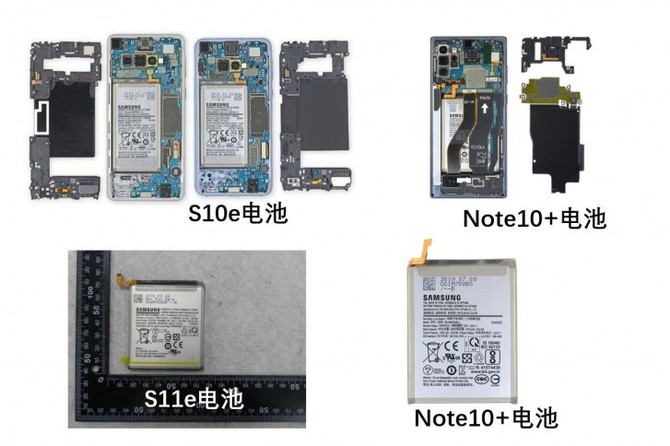 Samsung Galaxy S11e może dostać baterię o pojemności 3800 mAh [2]