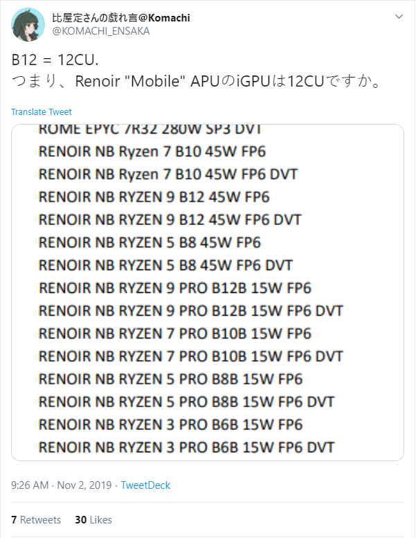 AMD Renoir z wydajniejszymi grafikami Radeon Vega 12 i Vega 15 [3]