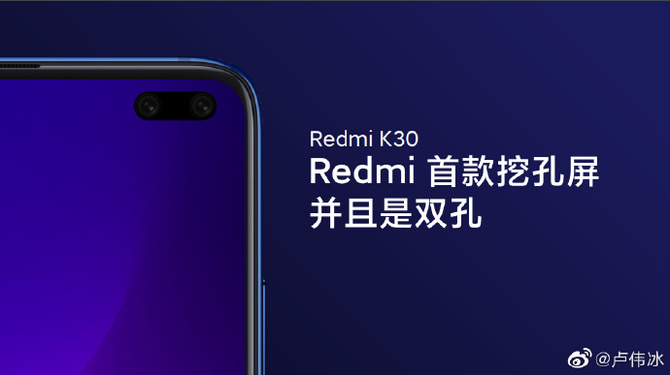 Redmi K30 - smartfon z ekranem 120 Hz i aparatem 60 Mpix [1]