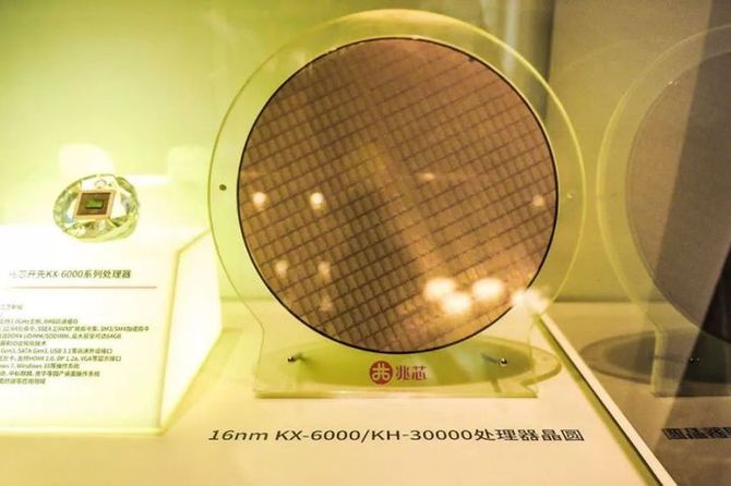 Zhaoxin planuje wydać procesory x86 w 7 nm już w 2021 roku [2]