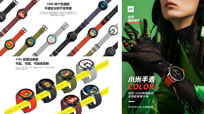 Xiaomi Mi Watch Color: niedrogi smartwatch z baterią na 14 dni pracy [2]