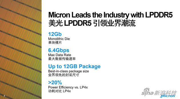 Rusza produkcja pamięci LPDDR5 Microna. Debiut w Xiaomi Mi 10 Pro [2]