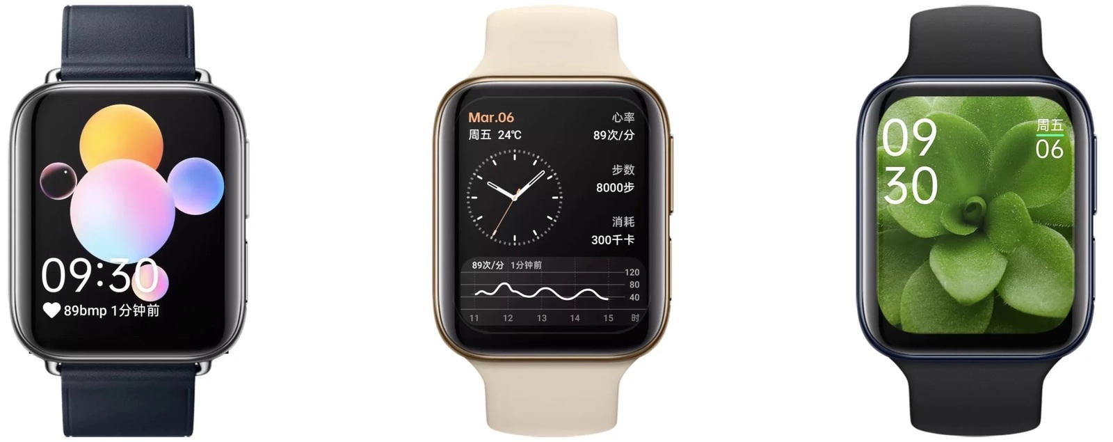 buy oppo smartwatch