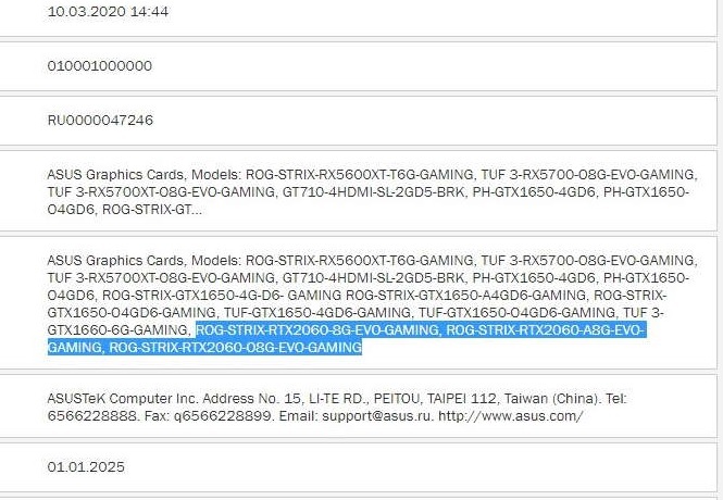 GeForce RTX 2060 może pojawić się w wersji z 8 GB pamięci GDDR6 [3]