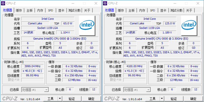 Intel Comet Lake-S - W sieci pojawiły się pierwsze testy procesorów [3]