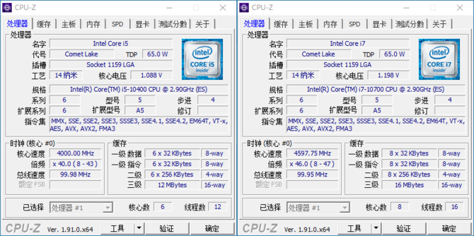 Intel Comet Lake-S - W sieci pojawiły się pierwsze testy procesorów [4]