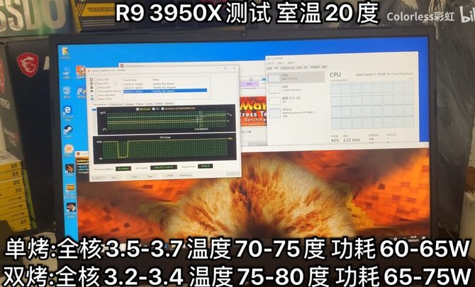 Intel Core i9-10980HK - Tryb Turbo domyślnie wciągnie nawet 135W [4]