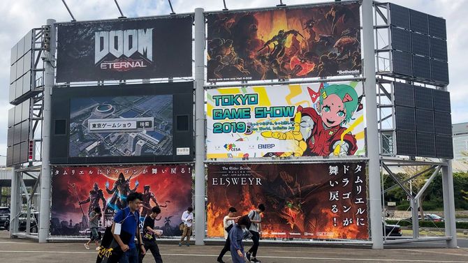 Tokyo Game Show 2020 odwołane. W planach targi w formie online [1]