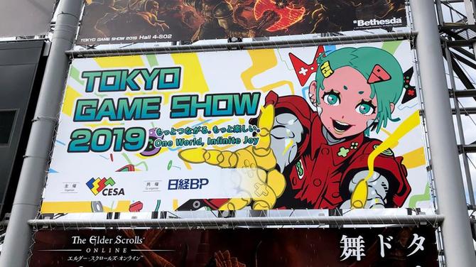 Tokyo Game Show 2020 odwołane. W planach targi w formie online [2]
