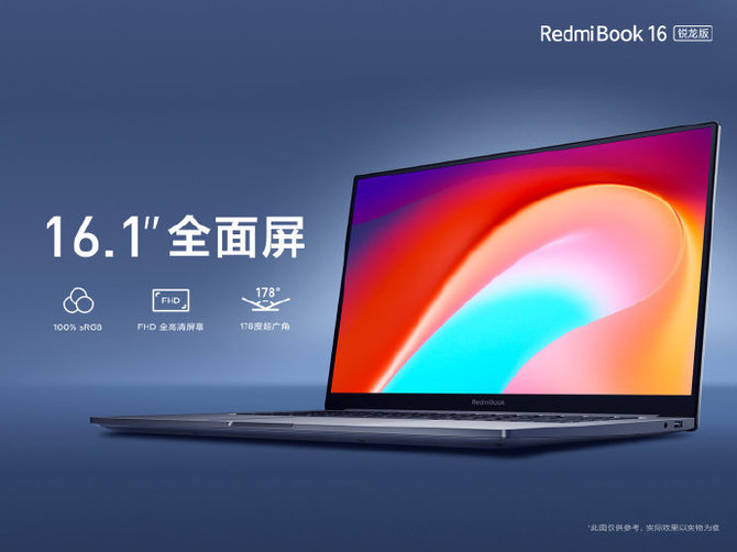 Xiaomi RedmiBook - AMD Ryzen 4000 już od 2000 złotych  [1]