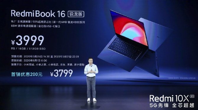 Xiaomi RedmiBook - AMD Ryzen 4000 już od 2000 złotych  [2]