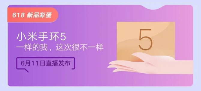 Xiaomi Mi Band 5 - podsumowanie informacji przed premierą [2]