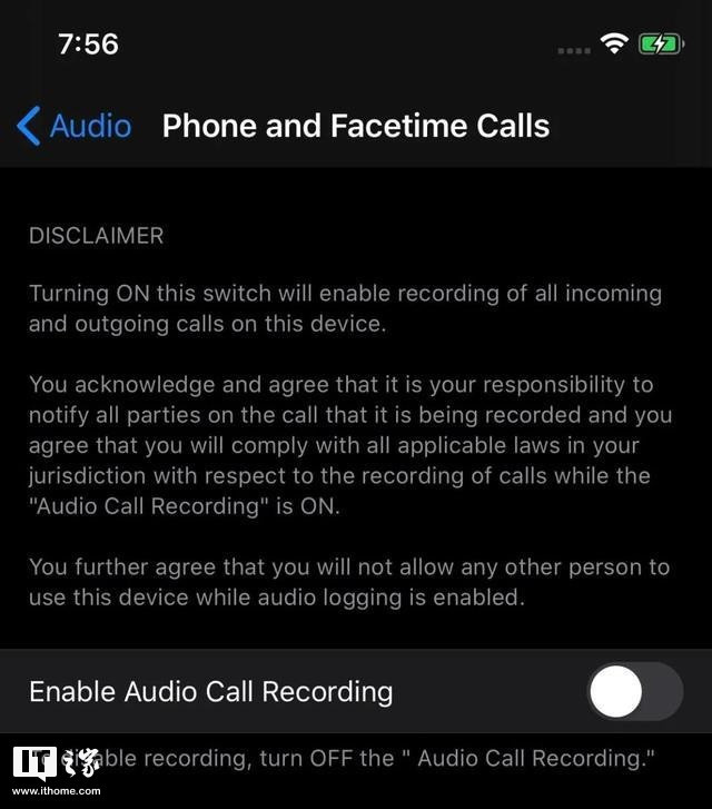 iOS 14 zaoferuje nagrywanie rozmów - co z legalnością funkcji? [3]