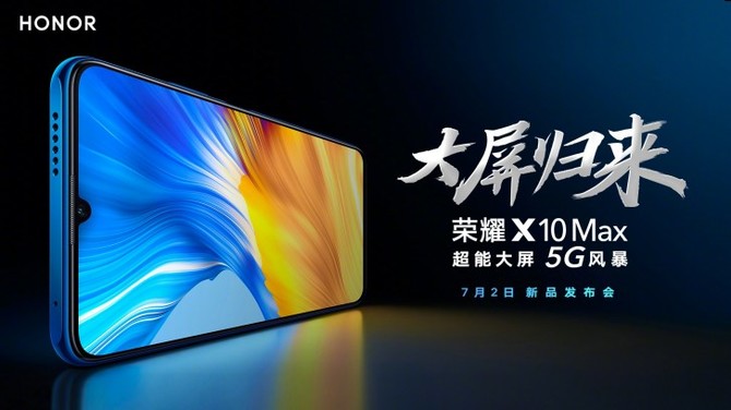 Honor X10 Max - specyfikacja i data premiery wielkiego smartfona [2]