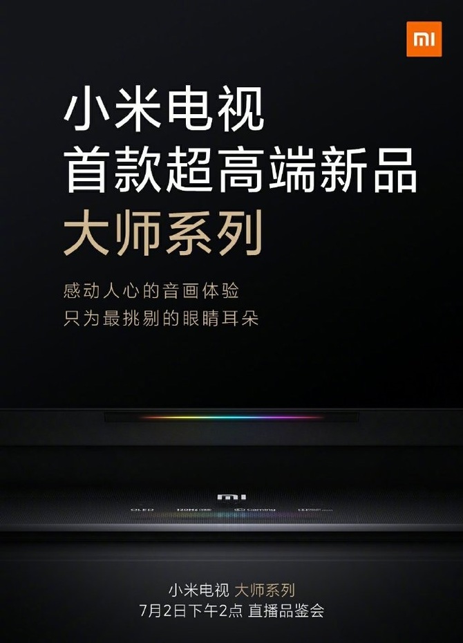 Xiaomi szykuje zapowiedź 65-calowego telewizora 4K OLED [2]