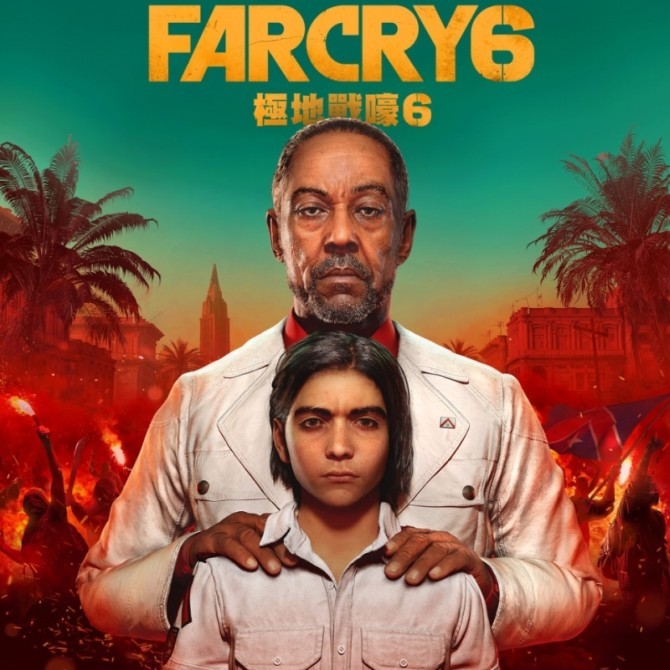 Far Cry 6 – data premiery i teaser. Wyciekły pierwsze informacje [2]