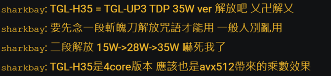 Intel Tiger Lake-H zadebiutuje w pierwszym kwartale 2021 roku [3]