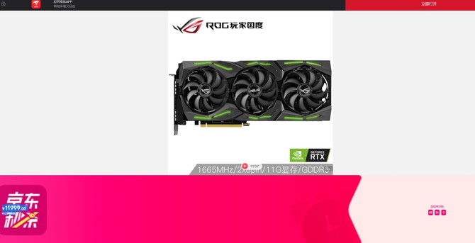 GeForce RTX 3000 - kolejne przecieki dotyczące cen. Będzie drogo... [2]