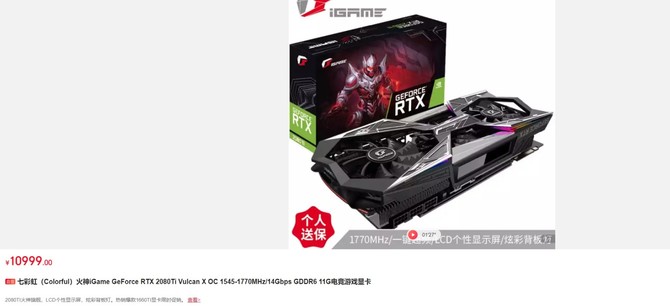 GeForce RTX 3000 - kolejne przecieki dotyczące cen. Będzie drogo... [3]