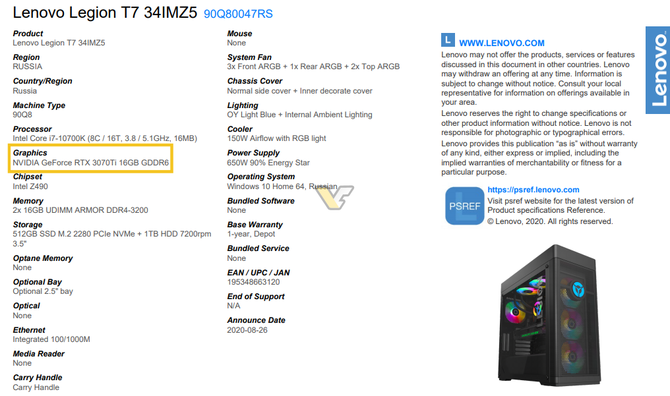 NVIDIA GeForce RTX 3070 Ti - Lenovo potwierdza kartę graficzną [2]